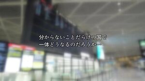 WORL-005 The World’s Common Body Language Blue Eyed Blo