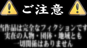 SVNNP-015 Picking Up Amateur Variety Summer Quiz Vacati