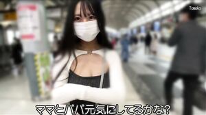 563PPZ-024 [I cup is the dominant genome of a family wi