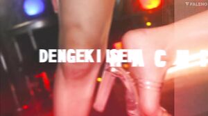 FSDSS-669 Rin Yamitsu Emergency Transfer Awakening to d