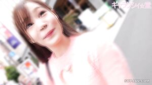 Appearance! Amateur Female College Student [Limited Edi