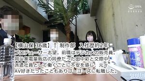 C-2793 Newly Married Female Employee Cuckold Business D