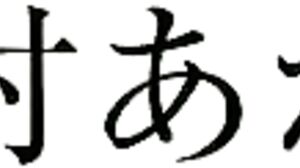 CKW-003 Was Always Called During My Lunch Break. Howeve