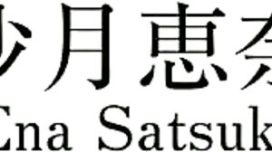 CKW-004 Was Always Called During My Lunch Break. Howeve