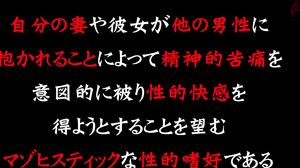 HEZ-610 - "Don't Look At Me!!" 12 NTR