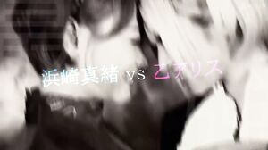 (Uncen-leaked) IKUNA-001 “IKUNA #5.0” Alice Oto vs. Mao