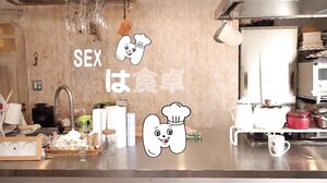 001BTG-006 What To Eat Today Sata Andagi Kaho Tamaki