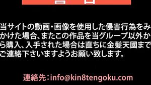 Kin8tengoku - Kiara Lord