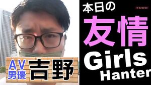 FTHTD-038 How Naughty Can You Be In Front Of Your Frien