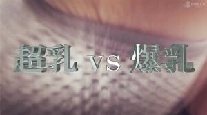 700IKUNA-002 IKUNA #6.0 Yuria Yoshine vs. Marina Yuzuki