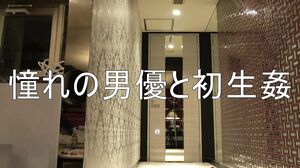 787NAMH-003 Mother of 3 gives real creampies 13 shots o