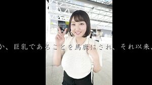 HAZU-002 I’m All The Way From Kobe To Tokyo. Big Breast