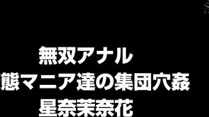 NEOB-025 NEOB-0025 Musou Anal – Group Hole Rape Of Perv