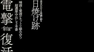 JUQ-523 Dengeki Resurrection Madonna Exclusive Rena Fuk