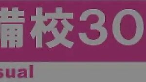 Nana Otone - Marin - KV-085 - Blowbang - 1080p