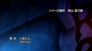 Witch of the Steel Annerose - E01