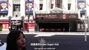 Asian Fucked & Creampied While On Trip to LA