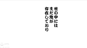 CSCT-002 Pussy Slayer Mitsuki Nagisa