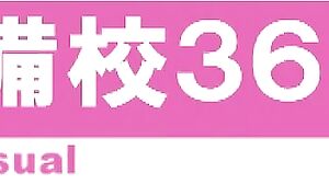 Sena Ayumu - KV-102 - 1080p