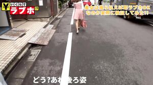 NTK-036 Discovering an amateur girl who is beyond idols ◆ The looks of a naive lady are beyond idols! Neat and slender Nana-san (21 years old) escorted to the hotel and escorted ... "I like this kind of thing ..." to the hard piston fuck from the hotel. !