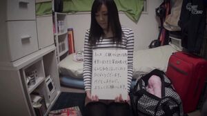 GVG-106 House Arrest Spear Pickled Room Emiri –2020