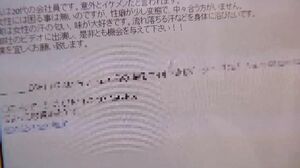 TT-019 Female Cum Azusa Nagasawa