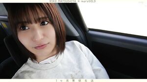 MGOLD-029 30 days of complete abstinence document – 3 incontinent squirting orgasms with the follow-up piston right after the first cumshot Riko Matsushita