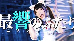 IKUNA-010 “IKUNA #14.0” Mao Hamasaki vs! The AV stars compete in a climax battle “IKUNA” Season 4, where they always come hard! Is it fainting? Or incontinence? Who is the best climax queen? Sound and Tide Magician” Mao Hamasaki vs “Rainbow in Everyone’s