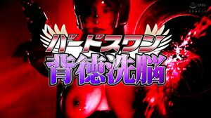 Hana Haruna - JMSZ-72 - Bird Swan Immoral Brainwashing