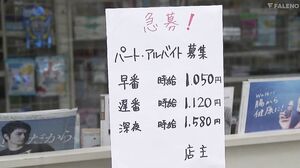 FSDSS-820 The manager of the convenience store whom she hates so much is harassing her… Even during her part-time job, she is made into a slutty, sensitive, premature ejaculation constitution by sticky nipple torture, big-breasted part-time worker Rin Yam