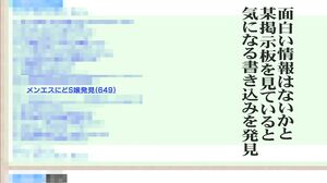 PARATHD-4003A beautiful esthetician who stops short existed! Can you have SEX with a DOSS woman who plays with your erection even though it’s a normal men’s esthetic salon! Luxury Edition