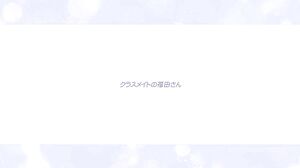 MARAA-177 Mashimaro’s H Cup/Mashimaro Fukuda