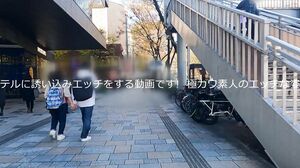 EPSBZ-003 Harajuku Gal In The Street! MARUKO & NOZOMI - Red Color Gal Edition -