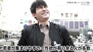 PARATHD-4027We want to fuck the No.1 men’s esthetician in Hachioji! ~Yuri, 25 years old, a slender beauty who looks like Hiiru Takahashi!
