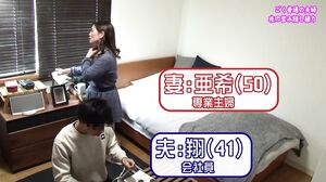 PARATHD-4029Normal Married Couple – Real Nighttime Sex (1) – Aki, 50, has sex with her husband, 41, for the first time in a long time after a few drinks!