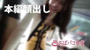 PAKO-078 結婚二年目にて初浮気 元RQ 現在人妻32歳