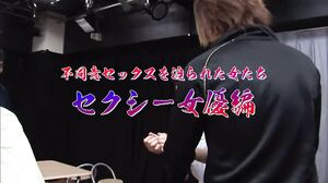 PARATHD-4039 15 victims of rape! Women who were forced to have sex with a devil man