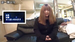 Rika (19 years old/University student/C-cup) She really wants to be thought of as erotic, but she’s a little hesitant to use unfamiliar toys and sexual acts… This is the second volume of this cute and very naïve fuck film!