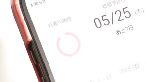 ANAV-004 Impregnation syndrome Ovulation day targeting breeding gangbang Masako Rina