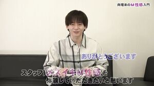 PARATHD-4036 Mukai Riku’s introduction to male orgasms and M-type sexual sensations – Learn the ultimate secret techniques that will make your life 100 times more fun!