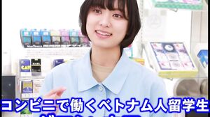 PARATHD-4041 Sex with a cute Asian part-time girl working at a convenience store, deluxe edition ~ I gently taught her how to do her job and ended up cumming inside her