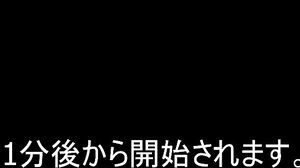 Asuna, 27 years old, has a big pie wife with a “plump body” who can’t stop wiggling her hips.