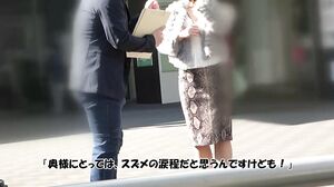 EMTH-148 Amateur Housewife!! A Collection Of Vaginal Cum Shots That Make Her Pregnant!! “Because It Felt Better Than My Husband…” Best Collection Vol.01