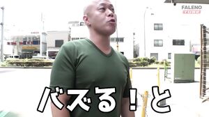 FTHTD-065 Dobitch-chan wants to get buzzed!