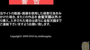KIN8-3939 金8天国 可愛いリズちゃんの美BODY拝見 マイクロビキニにま〇このコラボレーションがたまらない! Liz Ocean / リズ オーシャン