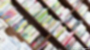 A certain man’s memorandum: The strongest Amazoness