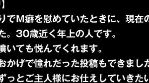 THTP-103 Submitted Videos VOL.2