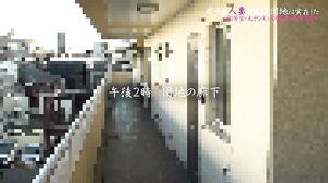 PARATHD-4048 Found on a dark site! There really is an apartment complex where you can buy a real married woman – Room 402, former delinquent with big boobs, Takeuchi (28 years old)