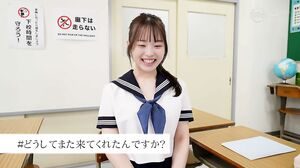 DAL-003 Fantasy Seifuku Bishoujo AI MODEL AV DEBUT Chippy #2 – Seifuku Bishoujo born from e-book, again… ~…