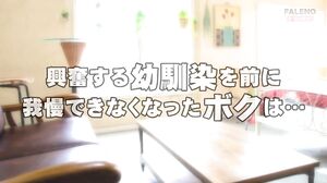 FTHT-259 ~Watching AV with my playhood buddy~ Even women get excited when watching AV and their palms naturally attain for his or her crotch!? I rub my physique towards her whereas masturbating so she doesn't discover and we get nearer!!! [Streaming only